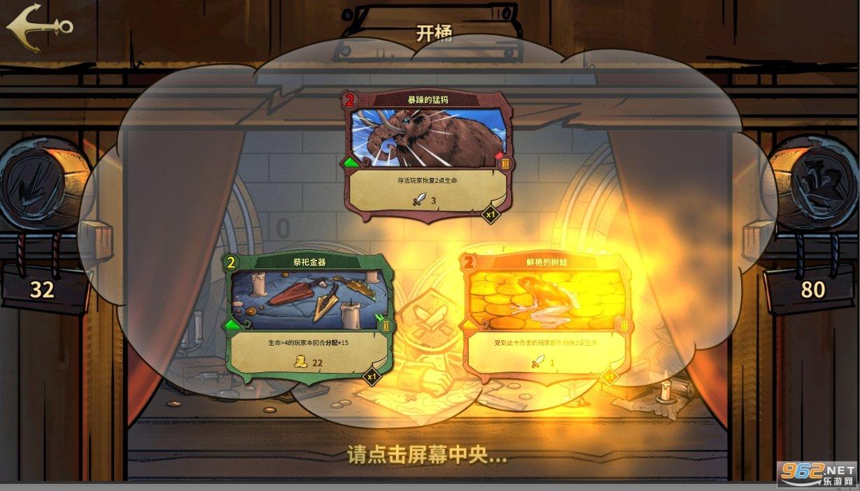男人经常说女友的缺点好吗？游戏画面